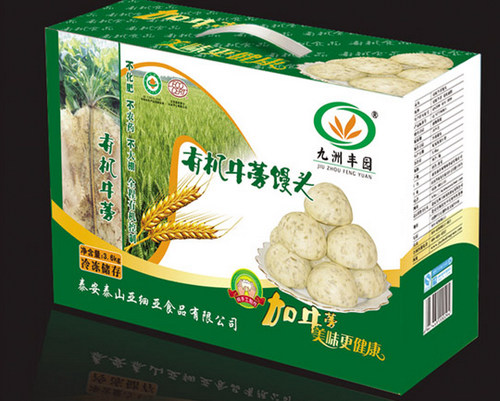 烟台纸盒厂礼品包装价格是多少