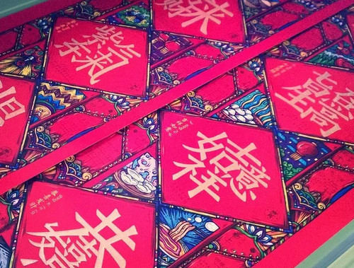 烟台大和印务印刷厂