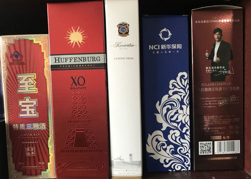 酒盒包装